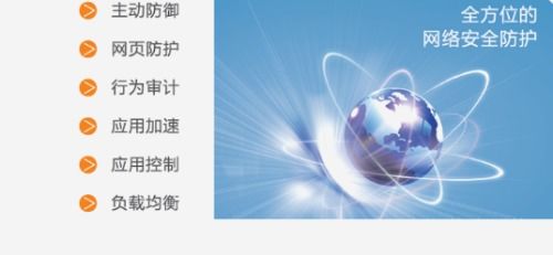 長城電腦 網(wǎng)絡安全立法與安全防護要兩手抓 計算機軟硬件領域構建全方位防線
